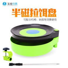 全磁拉餌盤強磁餌料盤釣箱釣椅支架地插卡扣三合一魚餌散炮盆通用