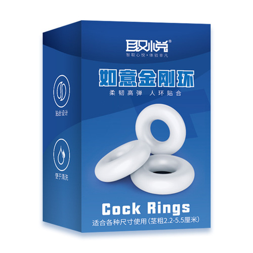 Delight Ruyi King Kong Ring Three-piece Set for Couples Sharing Men's Ring Adult Sex Toys One Piece Dropshipping