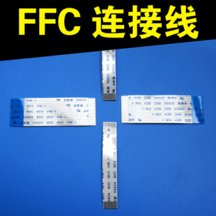 ���a0.5/1.0mm 10P A��200mm300�L400�L ����4/8 FFC�ž�