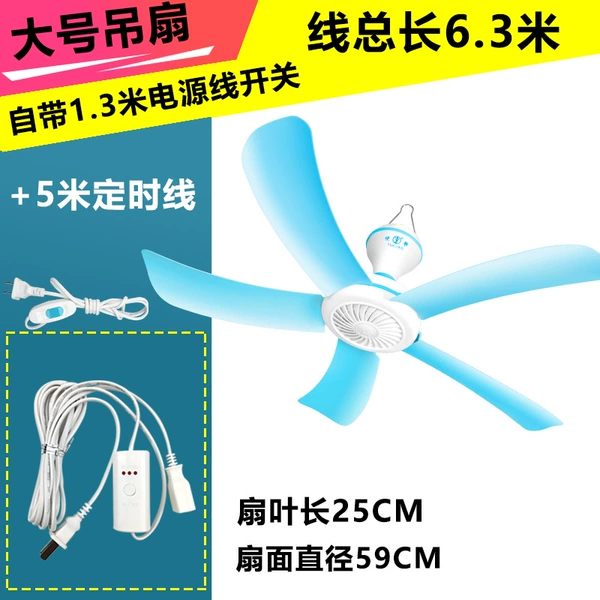 Large hanging fan+5 meters fixed time line