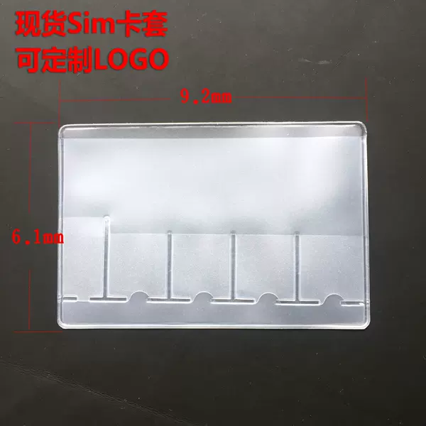 Factory SIM card set SIM card storage bag restore card set can be printed logo octopus bus card set