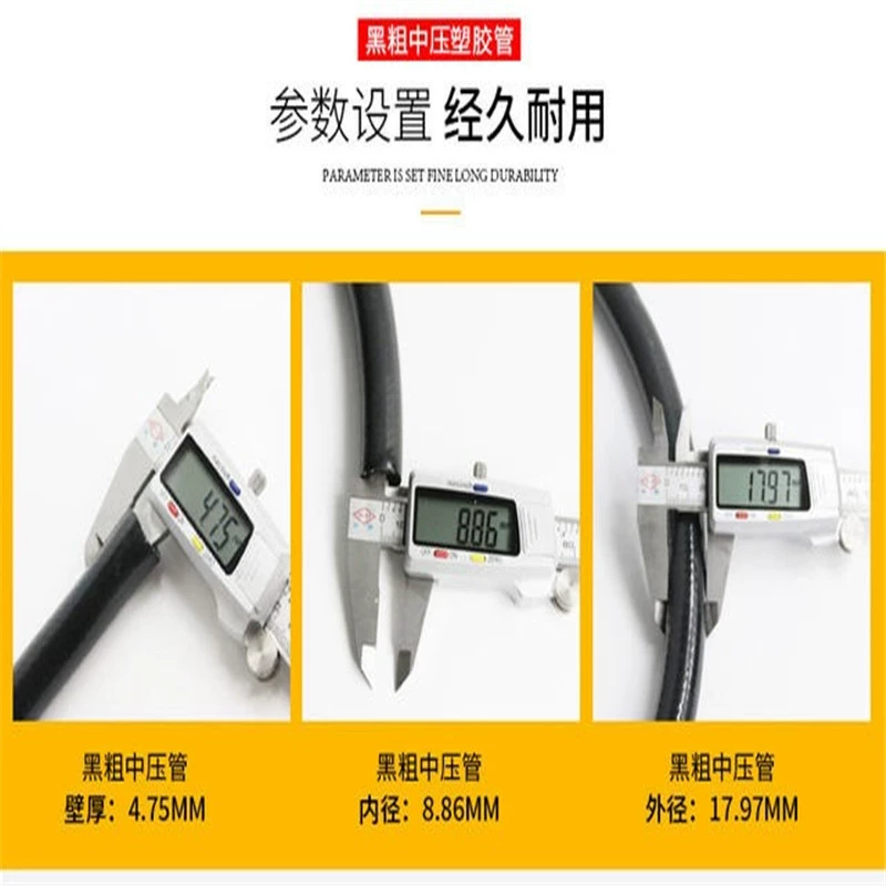 Бытовая газовая труба черная Толстая Пластиковая Труба среднего давления мебель труба Подушка сердечник набор плавательный конденсат