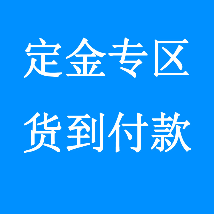 보증금