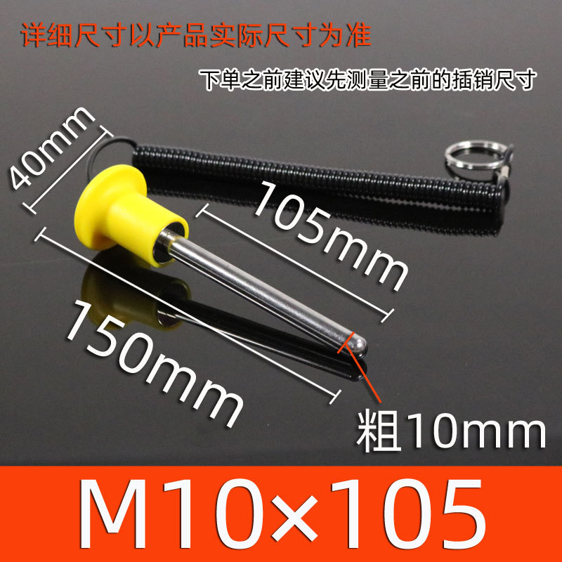 Accesorios para equipos de gimnasia con línea magnética Bolt plug-in pin contrapeso Bolt pull pin Rhubarb Head PIN