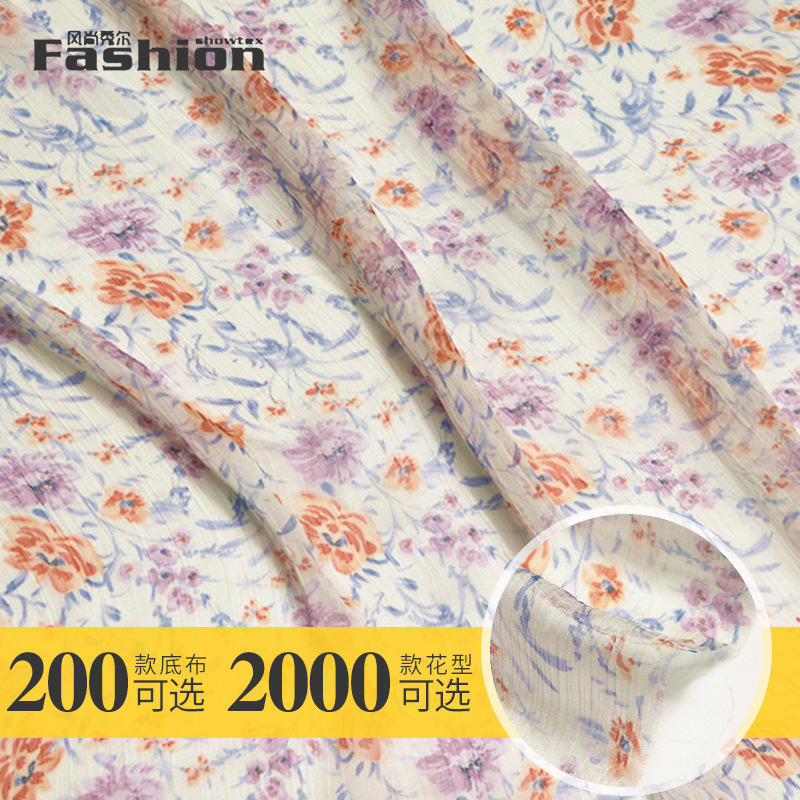 网红新款现货 梭织30D天丝清新碎花印花布 春夏女装连衣裙面料