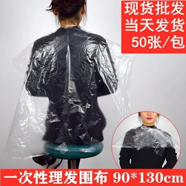 烫染工具;保鲜膜;浴帽