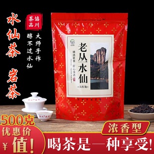 ˮ�ɲ�500g�Ϙ�ˮ�ɲ��~�Ҳ��υ�ˮ�ɴ�t��ɢ�b�����������Ŀv