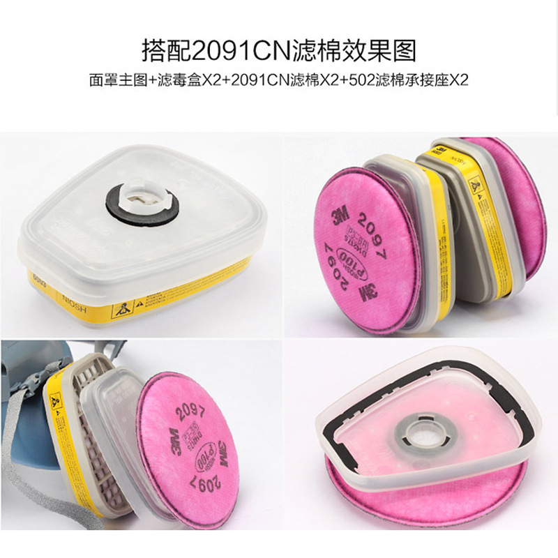 Soporte de filtro de algodón 3M502 para fijar filtro de algodón serie 2000/2200 utilizado en caja de filtro Serie 6000