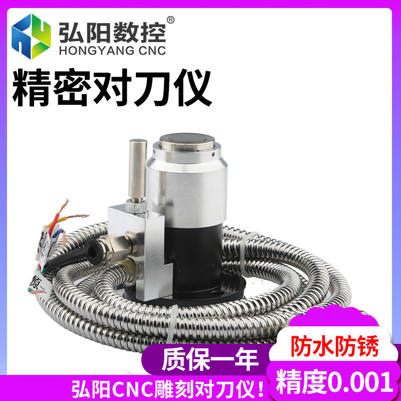 Engraving machine tool set CNC CNC tool set block tool set engraving machine engraving and milling machine engraving machine Z axis