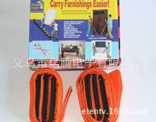 forearmforklift家具搬家带 搬家绳 搬运带TV产品