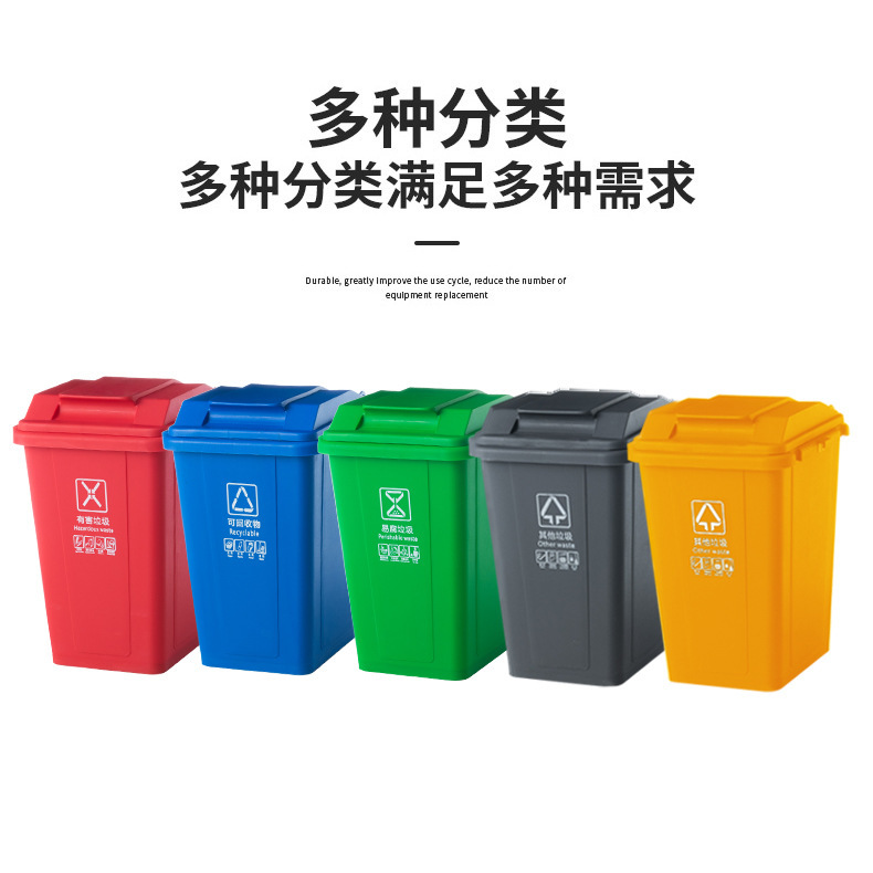 Interlocking Sorting Trash Can Small 20L30L Plastic Trash Can Outdoor Household with Lid Flip-Top Four Colors Interlocking Sorting Trash Can Small 20L30L Plastic Trash Can Outdoor Household with Lid Flip-Top Four Colors