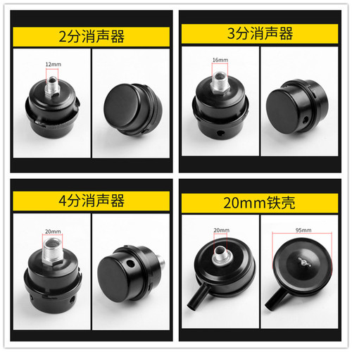 Oil-Free Silencer Air Compressor Small Pumps Accessories Air Filter Air Filter Core Direct Manufacturer Wholesale
