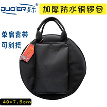 �ΌӼ��޴��~茰�40*8cm����б���t⓰��ڴ��ռ{����С茱��o��