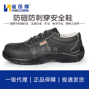 �ļ�͸����Ůʿ�ڱ�Ь ��ĥ��ȫЬ �p����ҷ��̴���^ЬSC-6563