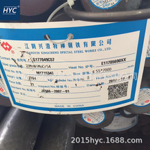 23MnNiMoCr54��1.6758���A� �A�� �߼�朗l� 朗l��� �Ͻ��