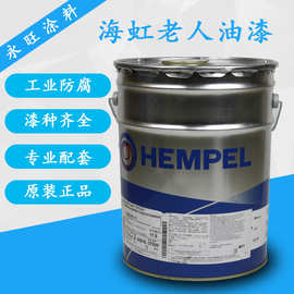 海虹老人牌55210聚氨酯面漆 各色钢结构管道金属储罐工程油漆