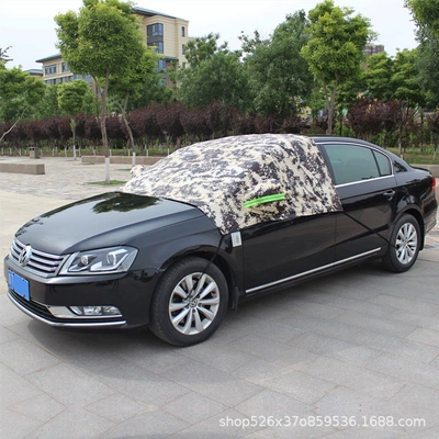 Dust Cover Sunshade Half-Length Car – Car clothing