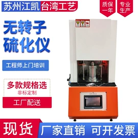 其他试验机;疲劳试验机;老化箱