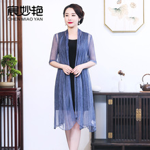 2022新款夏季女装宽松真丝连衣裙桑蚕丝防晒衫两件套套装一件代销