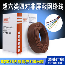 ��������ξW�j��058�o���~�W���p�g��cat6�ǧ��300�׾W���S��