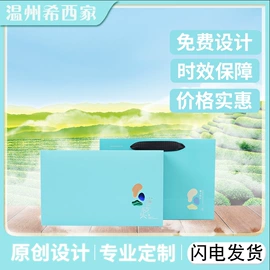 纸盒;其他礼品包装;纸袋