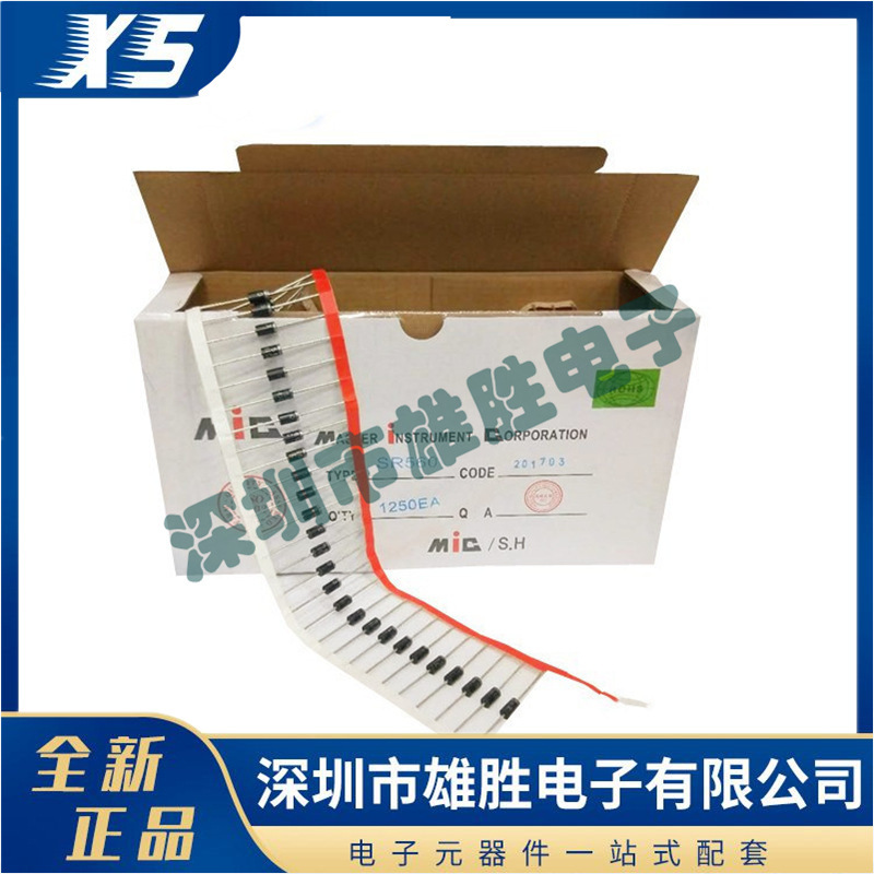 现货直插件SR5150散装和编带DO-27 DO-201AD肖特基二极管5A安150V