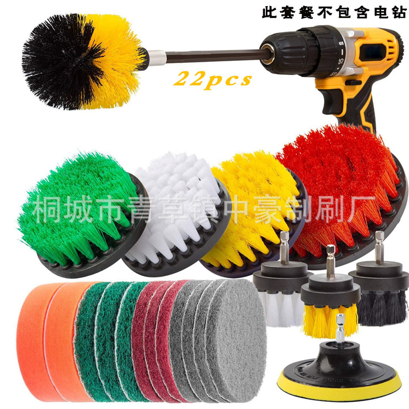 Amazon Explosions Electric Drill Brush Head 22 Piece Set Electric Cleaning Brush Polishing Decontamination Kitchen Bathroom Car Washing Set Amazon Explosions Electric Drill Brush Head 22 Piece Set Electric Cleaning Brush Polishing Decontamination Kitchen Bathroom Car Washing Set