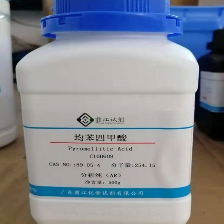 均苯四甲酸  89-05-4  分析纯AR   500g/瓶