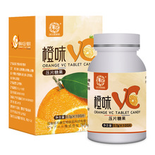 VC片 橙子果味维生素片 维C咀嚼片糖 维生素C片批发 主播带货VC片