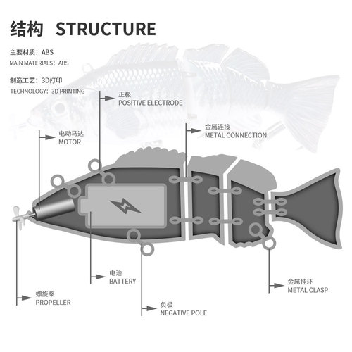 Hengjia Hengjia popular 14CM53G electric multi-section fishing bait bait automatic charging fishing bait bait fake bait