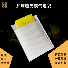 快递袋;气泡信封;气泡袋