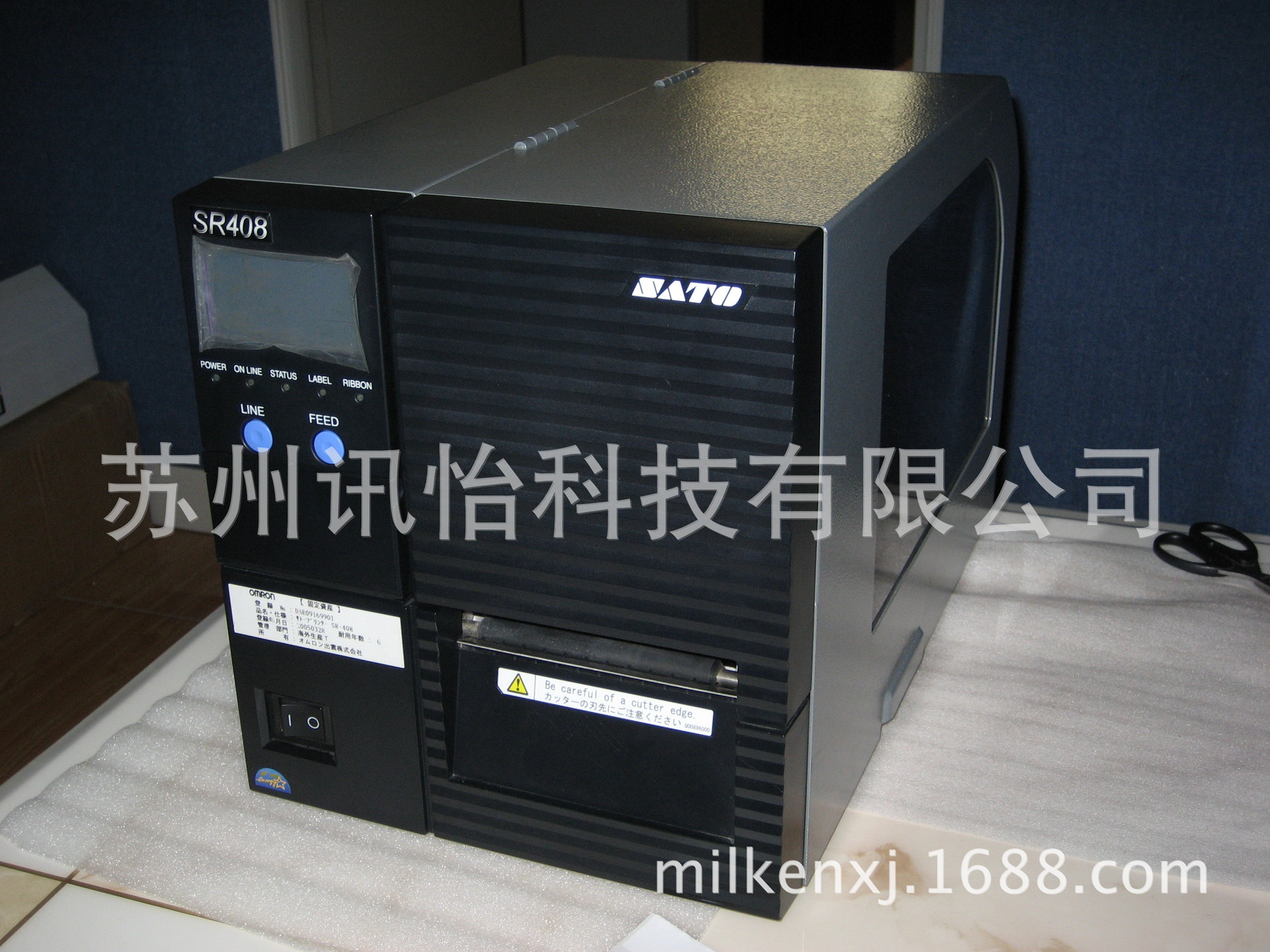 江苏昆山LINTEC哑银PET标签70*34异步贴标3mm3拼-琳得科标签色带
