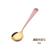 L304 stainless steel round head spoon ins Creative Korean spoon children's round head rice spoon Japan and South Korea family use soup spoon