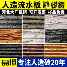 板岩、文化石;其他瓷砖;木塑地板