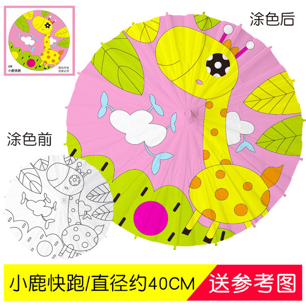 Large medium children DIY white paper umbrella handmade painting…