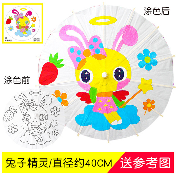 Large medium children DIY white paper umbrella handmade painting…