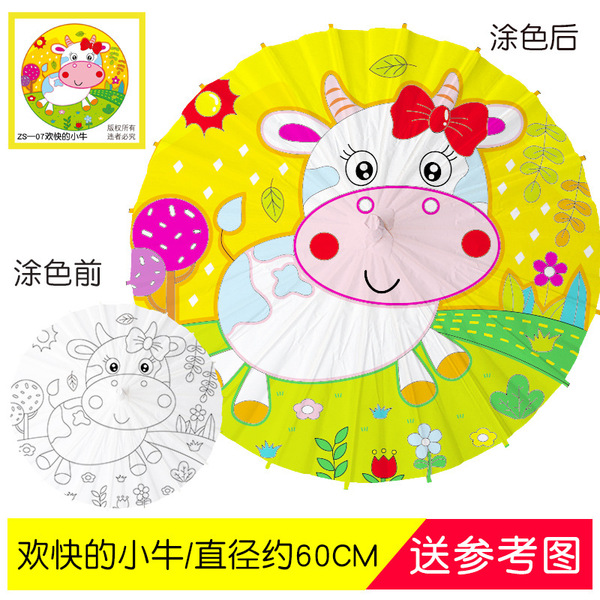 Large medium children DIY white paper umbrella handmade painting…