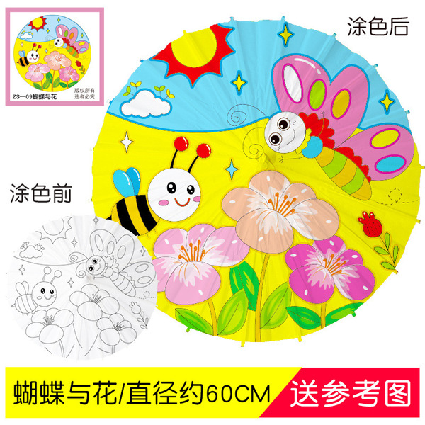 Large medium children DIY white paper umbrella handmade painting…