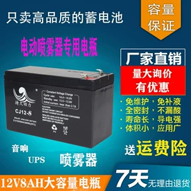 蓄电池;锂电池