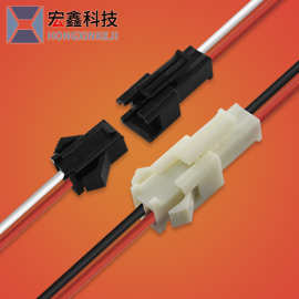 公母对接插头线SM-2P端子线2.54扭扭车主板线LED灯条灯带连接线