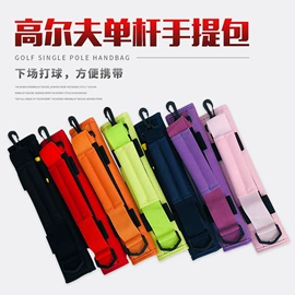 高尔夫配件;高尔夫球袋;高尔夫球