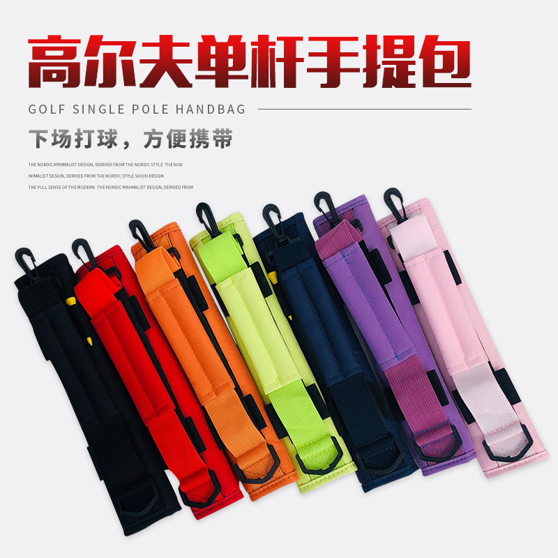 Bolsa de golf transfronteriza suministros de agarre portátil pequeña bolsa de práctica bolsa de Club portátil entrega de una pieza