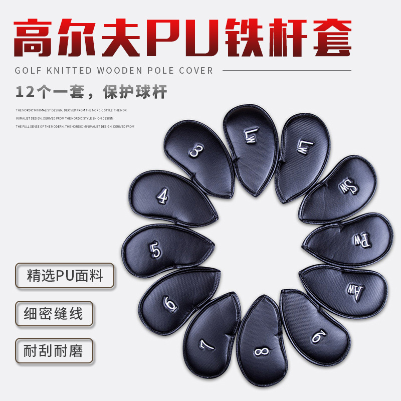 Venta caliente cubierta de la barra de hierro de golf suministros de golf cubierta de la tapa de la barra de golf doce bordado puede ser enviado en nombre