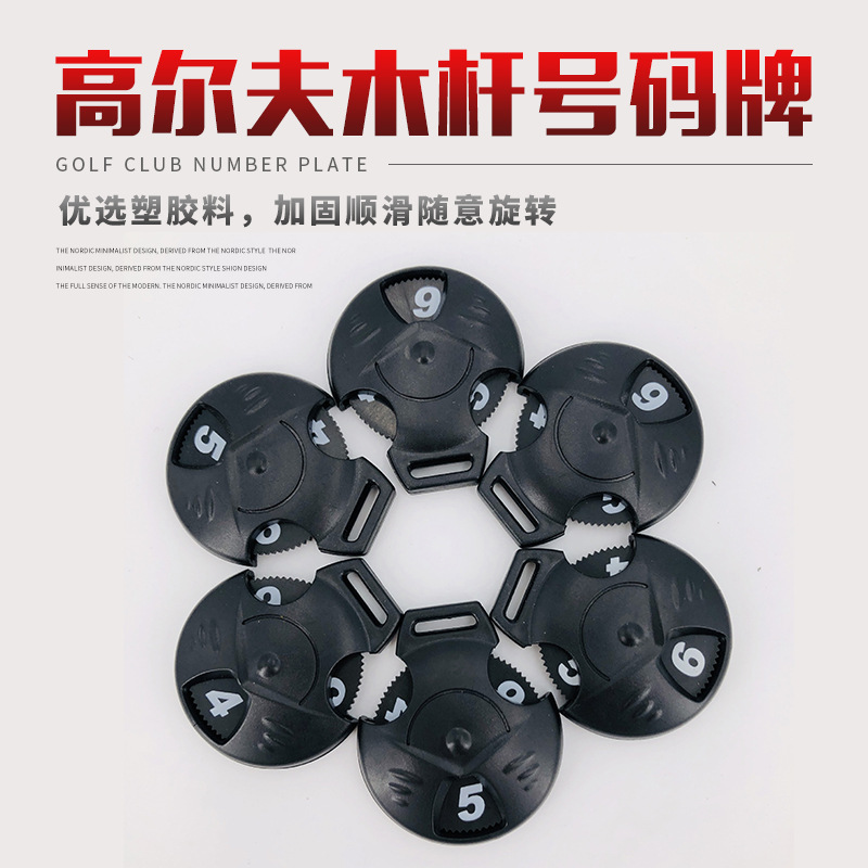 FUENTE fabricante Golf tapa de poste de madera Etiqueta de cubierta etiqueta de número de golf en forma de corazón giratorio etiqueta de plástico etiqueta digital
