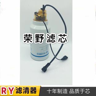 Hongyan Jieshi C500 jiaka high horsepower National 5 1100-900205b oil-water separator 5802201330
