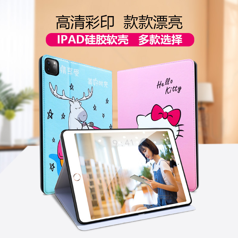 Applicable to iPadmini1/2/3 new silicone tpu protective cover IPADmini6 smart sleep tablet cover