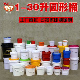 �Ӻ�A��1-30������Ͱ �T��Ͱ���z����bͰ ʳƷ�����ϰ��bͰ�S��