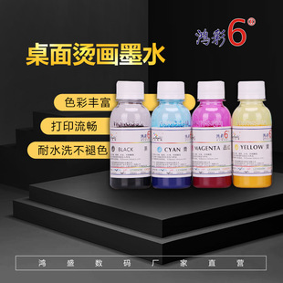 ����6�m���EPSON R270�C�����īˮ ���ޟ��Dӡīˮ �C��100ml