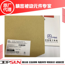 FMF25FPKR005-LHŲ2512 1% 3W R050ϽPDCƷڴ