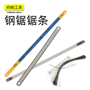 Wholesale saw blade saw blade steel wire rod double-sided hacksaw blade thick tooth thickened hacksaw frame flexible saw for saw bow